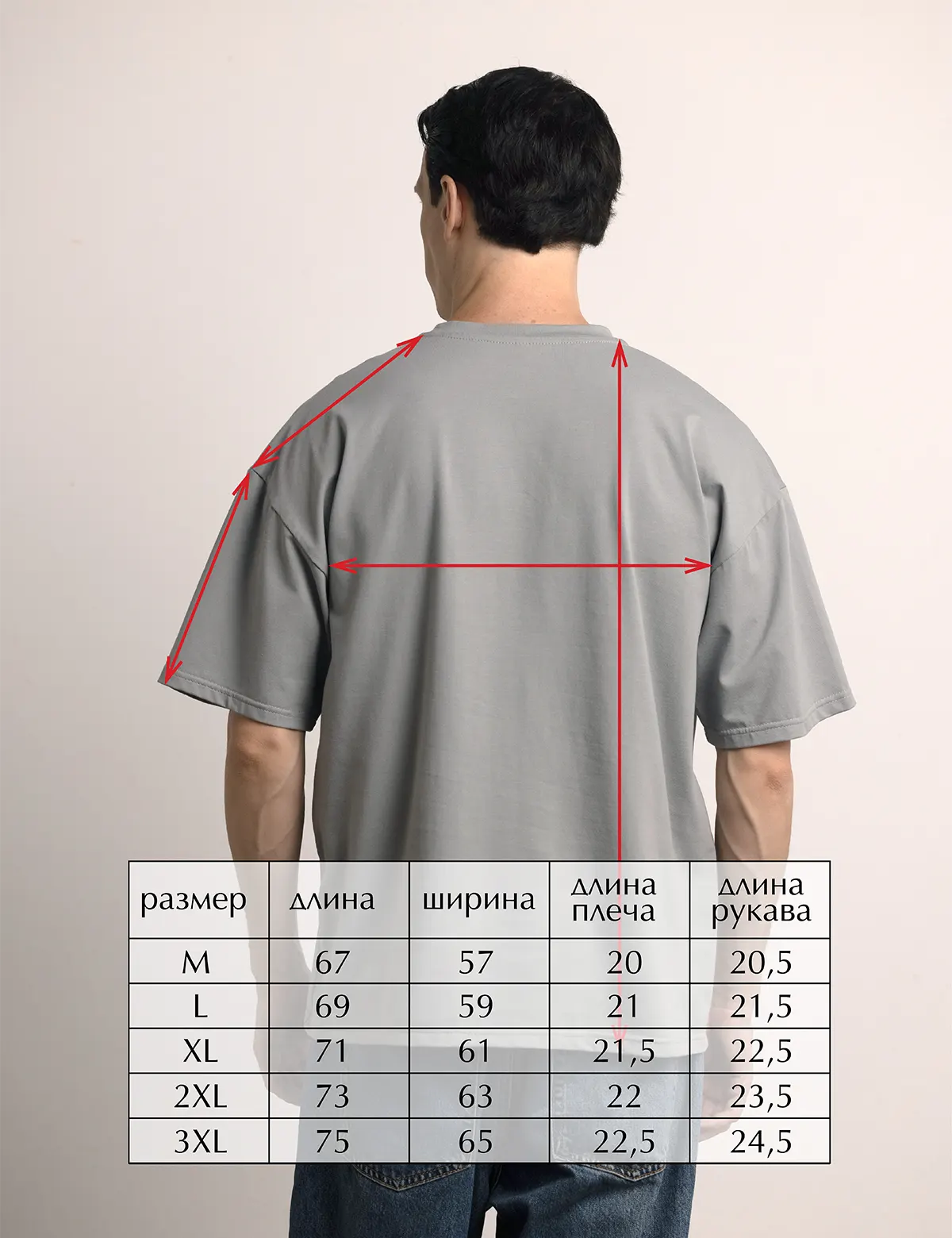 "Good boy. Front design" Футболка мужская серая оверсайз. 